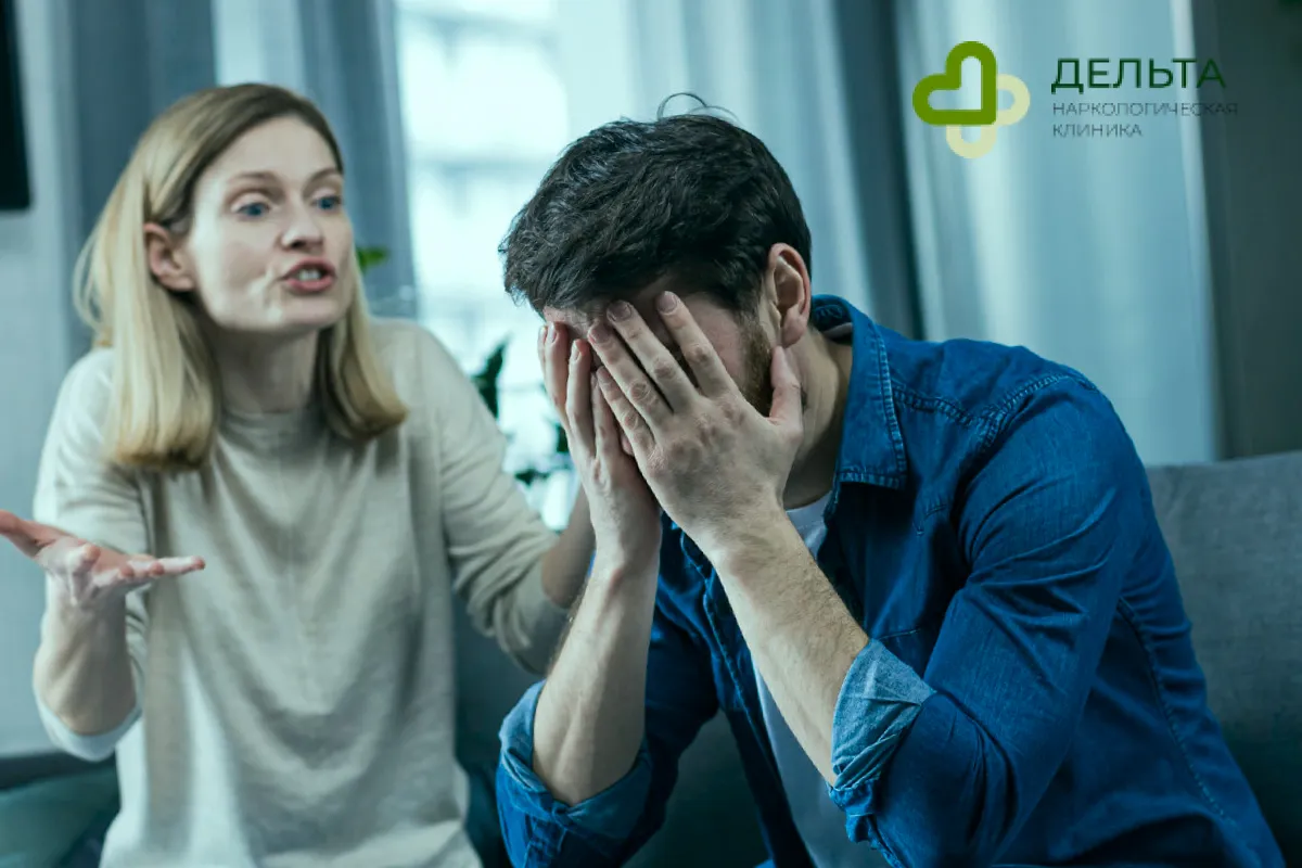 Женщина кричит на мужчину